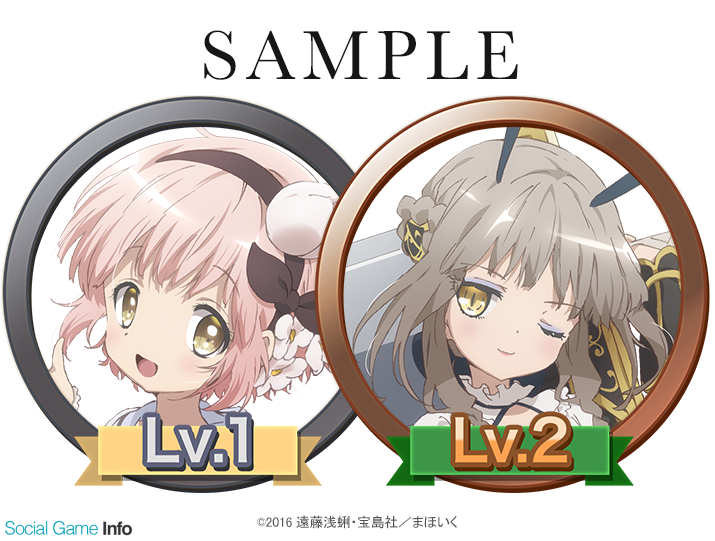 Dena ハッカドール Tvアニメ 魔法少女育成計画 とのコラボレーションを開始 コラボ限定バッジや限定スペシャルカードを配布 Social Game Info