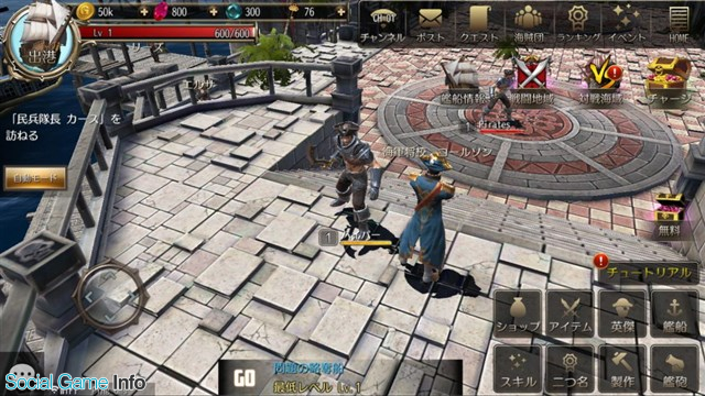 タップリアル 遊んで稼げるゲームpf カセゲー 対応のパイレーツ アクションmmorpg 海賊仁義アルベルト の正式サービスを開始 Social Game Info