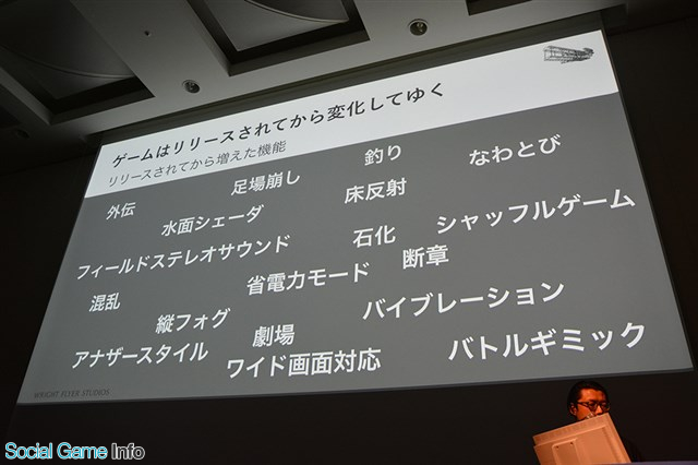 Cedec 18 リリースから約1年半が経過した アナザーエデン 時空を超える猫 における開発ツールの変化と知見を発表 Social Game Info