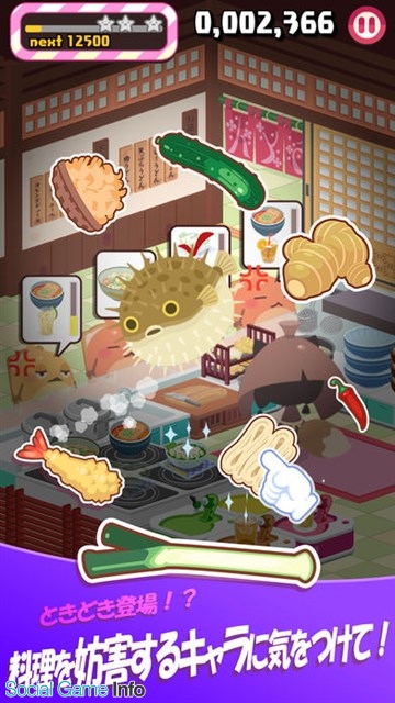 Neowizとゲームオン クックと魔法のレシピ シリーズのスマホ向けカジュアルゲーム クックパニック を配信開始 Social Game Info Neowizとゲームオン クックと魔法のレシピ シリーズのスマホ向けカジュアルゲーム クックパニック を配信開始 Social Game Info