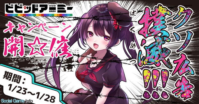​CTWAwrrbhA[~[xN\LoŃLy[Jnc[U[LĂ@2020/01/23 ->摜>6 