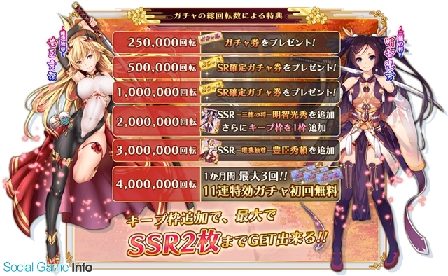 Dmm Games 戦乱プリンセス 全年齢向け一般版の事前登録を開始 Social Game Info