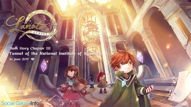 Noxy Games 絵本風ロールプレイングリズムゲーム Lanota でメインストーリー第三章を追加 アドバンスドハイスピード 機能も実装 Social Game Info