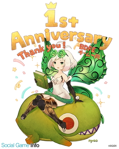 スクエニ ブレイブリーデフォルト フェアリーズエフェクト でサービス1周年突破記念イラストを公開 プロデューサーレター最新号では今後の展開も発表 Social Game Info