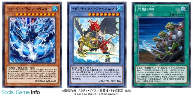 Konami 遊戯王 デュエルリンクス で第10弾メインbox アビス エンカウンター を本日より提供開始 新box追加記念キャンペー ン で500ジェムを配布 Social Game Info