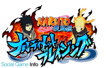 バンナムとグリー Naruto疾風伝ナルティメットブレイジング でリリース1周年を記念したイベントを開催 新機能 忍界武闘場 も追加 Social Game Info