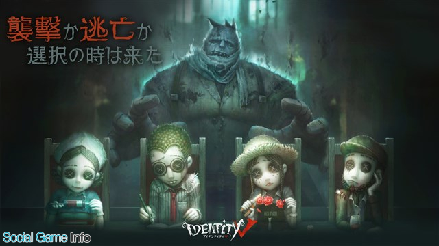 Netease Gamesの Identity 第五人格 がアプリストアの売上高ランキングでじわりと上昇中 19日付のapp Storeでは37位に Social Game Info