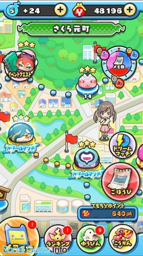 レベルファイブとnhn Playart 妖怪ウォッチ ぷにぷに で 妖怪ウォッチ シャドウサイド 怪奇メモ争奪戦第2弾 を開催 Social Game Info