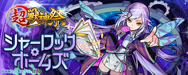 モンスト と Fgo が熾烈な首位争い パズドラ デレステ ドッカンバトル は上位定着 新作 とある 幻想収束 好発進 App Store売上ランキングの1週間を振り返る Social Game Info