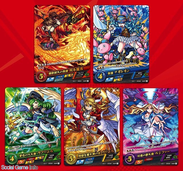 ミクシィ モンスト の世界観を踏襲した新感覚tcg モンスターストライク カードゲーム のデザインと描き下ろしイラストを解禁 Social Game Info