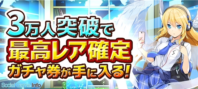 おはようsgi ミリシタ Ffxv 新たなる王国 配信開始 Q Qアンサーズ 事前登録 ハチナイ 30万dl 攻略wikiインタビュー Social Game Info