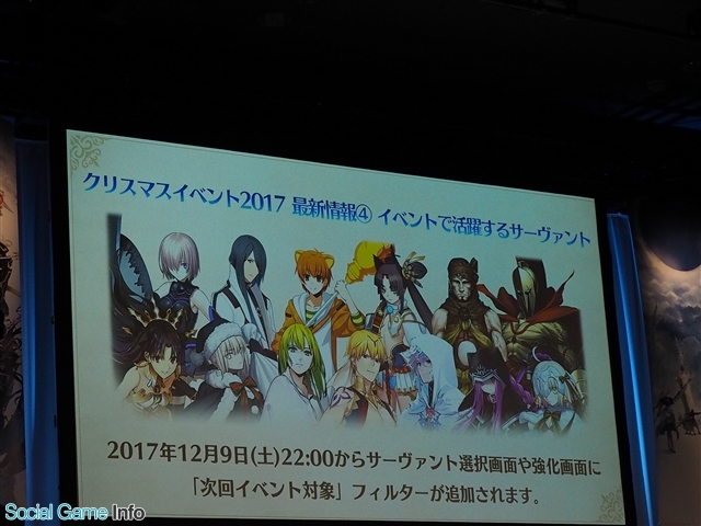 Fgo Project Fate Grand Order で12月中旬よりクリスマスイベント 冥界のメリークリスマス を開催決定 聖晶石召喚に エレシュキガル 登場 Social Game Info