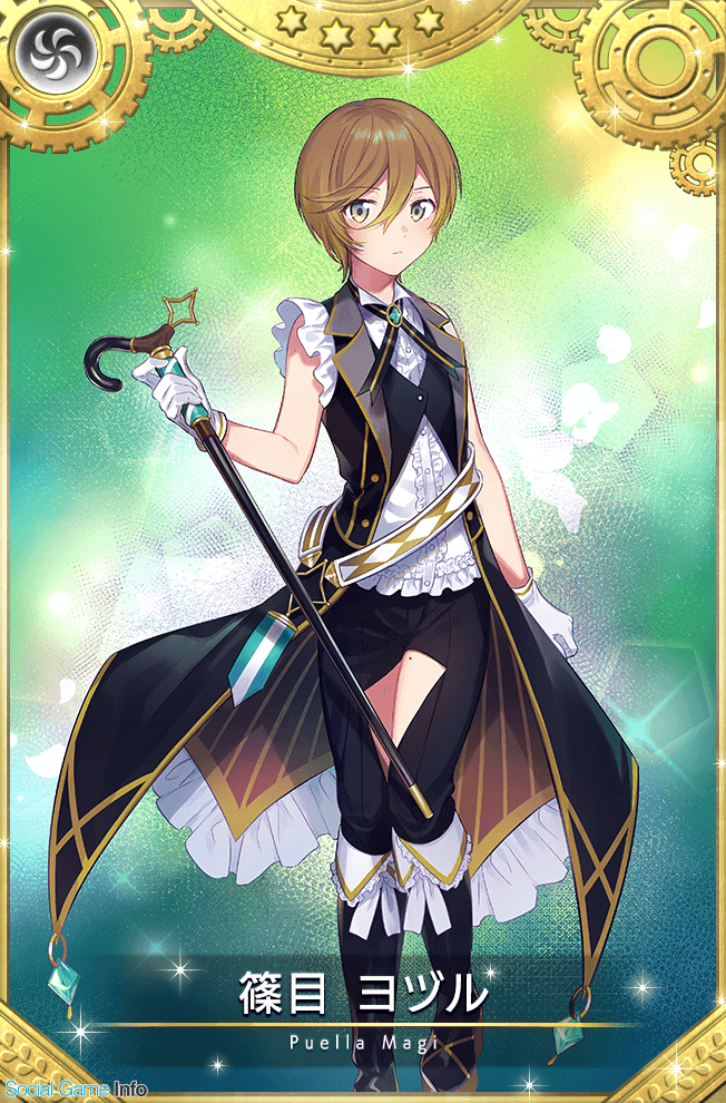 マギレコ 調整 屋 コイン