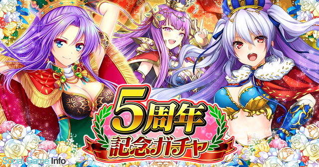 Dmm Games 三国志戦姫 乱世に舞う乙女たち でサービス5周年突破を記念したキャンペーンを開催 5祝 孫権 をプレゼント Social Game Info