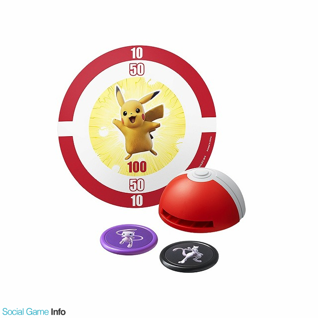 日本マクドナルド ハッピーセット ポケモン マックアドベンチャー なりきりマクドナルド を6月28日から期間限定販売 Social Game Info