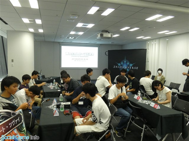 イベント シャドウバース の学生向けe Sports交流会をレポート ゲームを通じて未来を支えるユーザーたちに業界の魅力を伝える Social Game Info