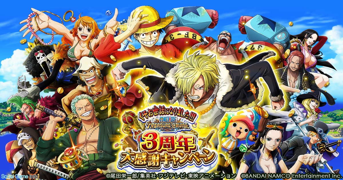 バンナム One Piece トレジャークルーズ スゴフェス を開催 超スゴい サンジ 超進化後 の 6 の ルフィ が登場 Social Game Info