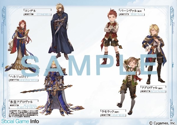granblue fantasy mobage apple rate
