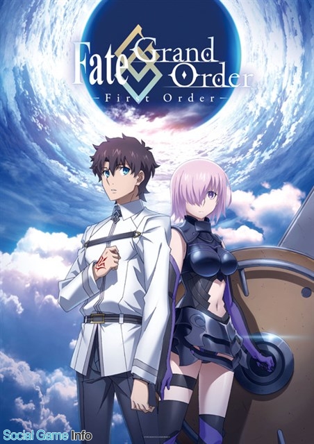 アニプレックス アニメ Fate Grand Order First Order Dvdを本日より発売開始 完全生産限定版にはオリジナル サントラなどの特典も Social Game Info