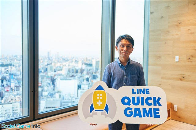 Line Quick Game特集 プロデューサー中田氏に訊く Line 発の新たなサービス形態に込められた魅力と将来性 Social Game Info