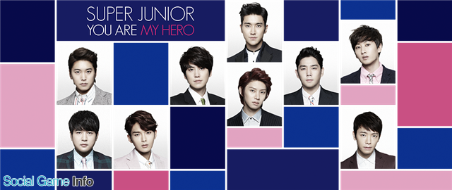 Allfuz Super Junior You Are My Hero のサービスを1月10日をもって終了 Social Game Info