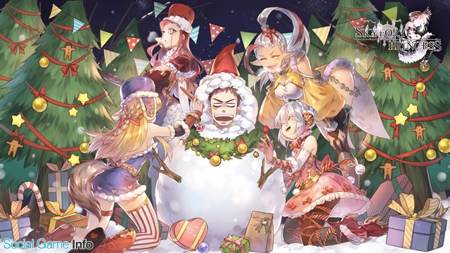 Yoogame スカイフォート プリンセス でクリスマスイベント Skyfort Christmas と特別ログインボーナスを開催 Social Game Info