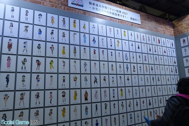 Animejapan17 博報堂dyミュージック ピクチャーズブースでは ガールズ パンツァー 戦車道大作戦 のファン投票17を実施 Social Game Info
