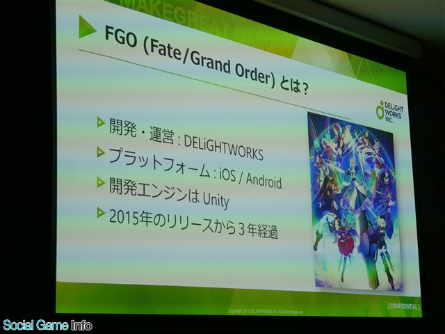 Cedec Kyushu 18 Fate Grand Order の3d背景制作を支えるレギュレーションとは チェック自動化への取り組みと運用について Social Game Info