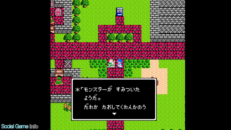 サントリー自販機 Dqウォーク コラボ第2弾開始 初のコラボキャラ キラー ベンダー マシン がゲームに登場 懐かしいドット絵ムービーも Social Game Info