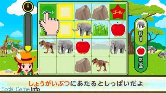 タカラトミーアイビス アニアどうぶつコレクション をリリース 動物フィギュア アニア 初のスマホアプリ 親子で楽しめる Social Game Info