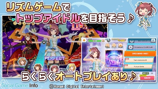 Konami ときめきメモリアル シリーズの学園型アイドルコミュニケーションゲーム ときめきアイドル の正式サービスを開始 Social Game Info