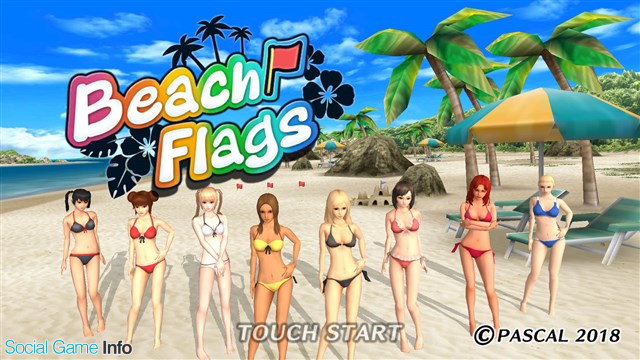 パスカル スマホ向けのビーチスポーツゲームアプリ ビーチフラッグス のandroid版を配信開始 Social Game Info