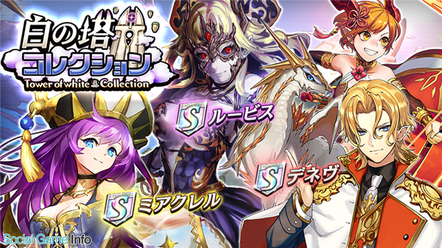 Dena 逆転オセロニア で いちこフェスタ を開催 公式twitterのキャラクター いちこ がゲーム内に登場 Social Game Info