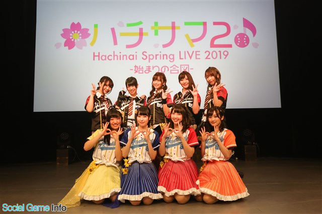 イベント 八月のシンデレラナイン 2度目となるライブイベント Hachinai Spring Live 19 始まりの合図 の公式レポートをお届け Social Game Info