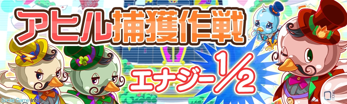 ワンダープラネット クラッシュフィーバー で クリスマスキャンペーン を開催 毎日無料でクリスマスガチャが引ける Social Game Info
