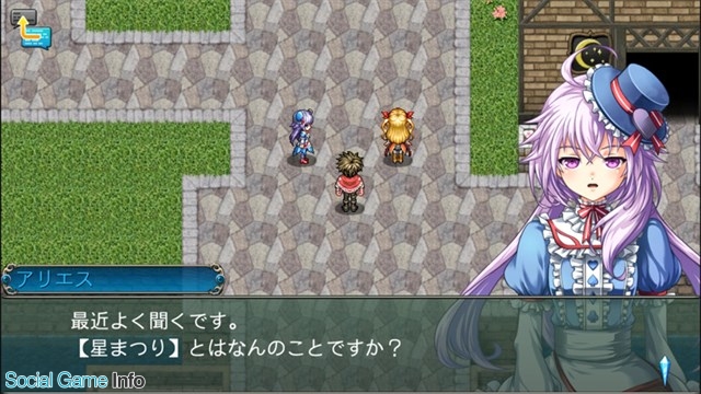 Kemco アスディバインハーツ２ を Auスマートパス で配信開始 前作から2年後の世界を舞台に物語が展開 Social Game Info