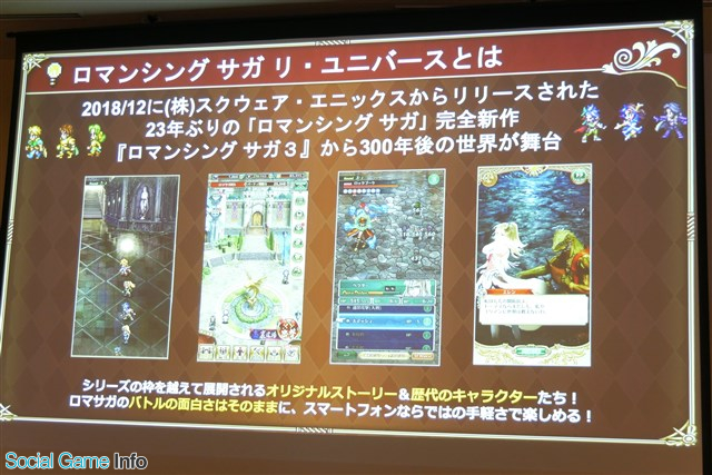 Cedec 19 ロマサガrs は如何にリリース直後のアクセスラッシュを乗り切ったのか クイックスケールの要点やelixirを活用した技術を解説 Social Game Info Cedec 19 ロマサガrs は如何にリリース直後のアクセスラッシュを乗り切ったのか クイックスケールの要点やelixirを活用した技術を解説 Social Game Info