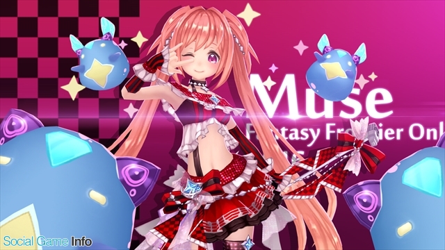 X Legend Entertainment 幻想神域 Link Of Hearts で新キャラ 無限大 アイドル ミューズ が手に入る 幻神ガチャ を開催 Social Game Info