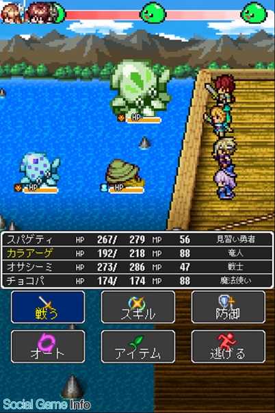 Kemco 新作レトロrpg ドラゴンラピス の配信を開始 起動したユーザー全員にプレミアムチケットを配布中 Social Game Info