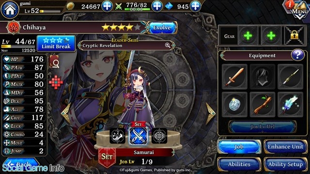 Gumi 誰ガ為のアルケミスト の海外言語版 The Alchemist Code を世界配信開始 Social Game Info