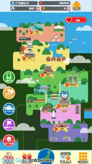 ごちぽん 地域活性すごろくゲームアプリ ごちぽん で京都の名所を巡るゲーム内イベント 京都愛を深めよう を本日より開始 Social Game Info