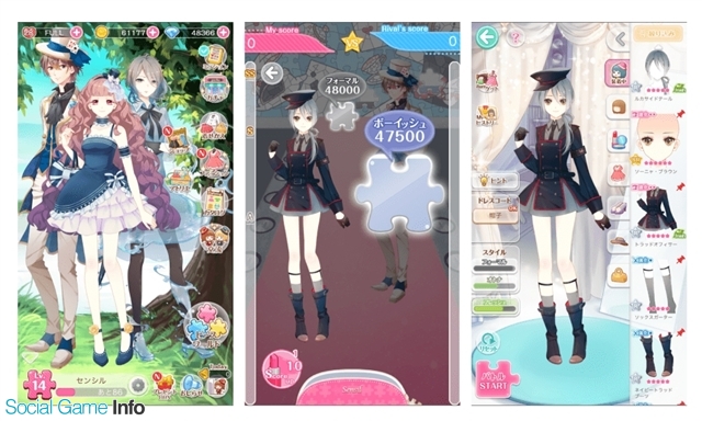 ココネ アニメ 声優 ファッションが大好きな女性に贈るスマホアプリ センシル ファンタジー着せ替えバトル をapp Storeでリリース Social Game Info