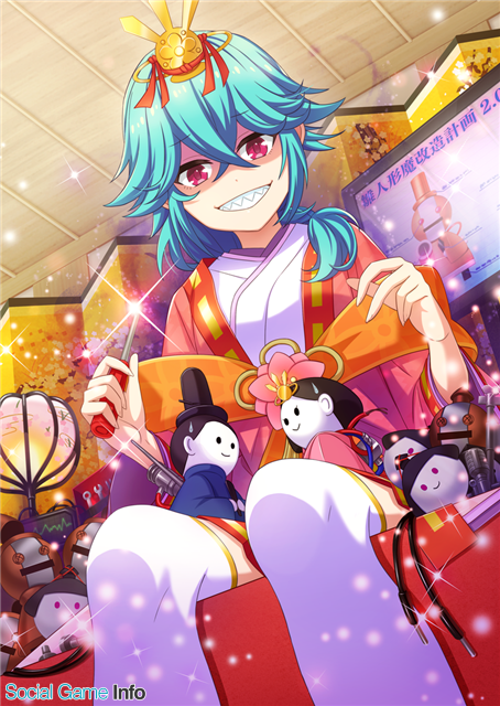 スクエニ プロジェクト東京ドールズ で新urカード ひな祭り 新ssrカード Candystar が登場するプレミアムガチャを開始 Social Game Info