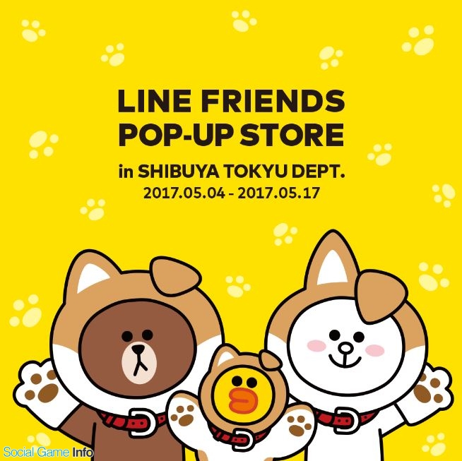 Line 公式キャラクターグッズを扱うポップアップストアを東急百貨店東横店で5月4日より期間限定でオープン Social Game Info
