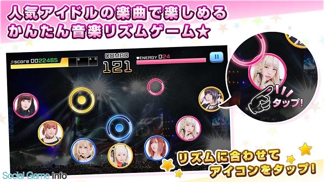 Ipeak 新作リズムゲーム アイドル リズム パーティー の事前登録を受付中 40以上のリアルアイドルのカード 楽曲が登場 Social Game Info