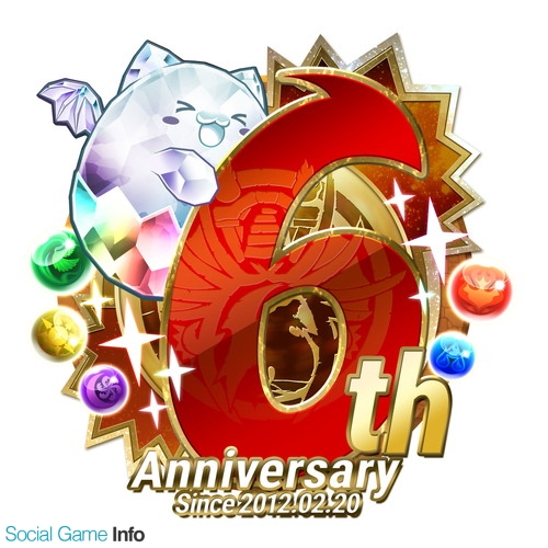 ガンホー パズル ドラゴンズ のサービス6周年を控え パズドラプロジェクト 18 最新情報を公開 Social Game Info