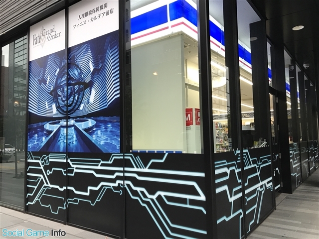 Fate Grand Order デコレーションを施したローソンコラボ店舗 人理継続保障機関 フィニス カルデア前店 が秋葉原に登場 Social Game Info