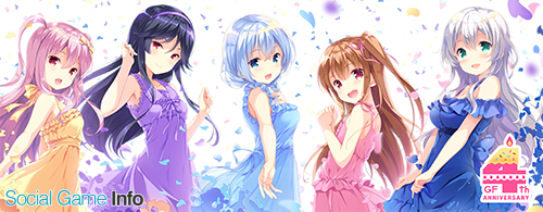 サイバーエージェント ガールフレンド 仮 と ガールフレンド の情報生放送番組の公開収録イベントを2月4日に開催 Social Game Info