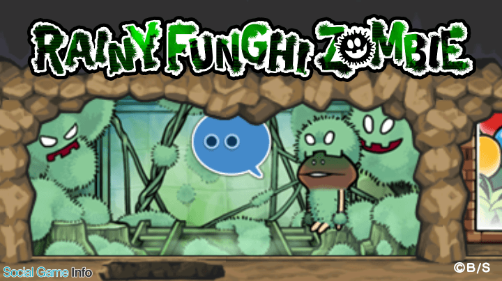 ビーワークス なめこの巣 でイベント Rainy Funghi Zombie 開催 梅雨にちなんだ限定の デコ 施設 レアなめこ 装備 が登場 Social Game Info