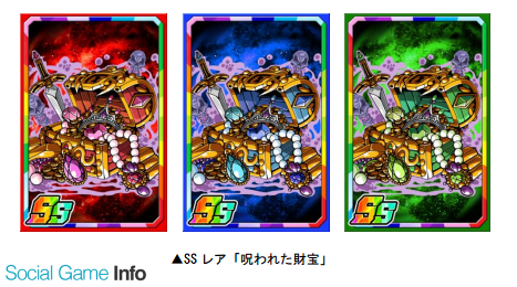 アソビズム ドラゴンポーカー 新スペシャルダンジョン ニーベルングの鋼鉄竜 を開催 ファフニール がボスモンスターとして登場 Social Game Info